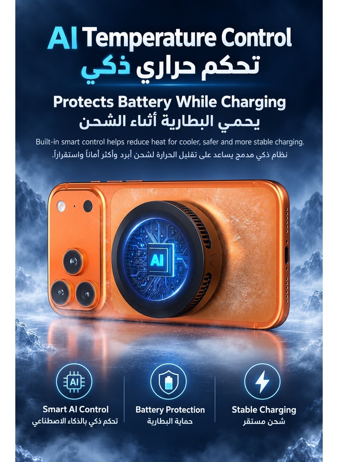 Wireless Charger and Phone Cooler, 25W Fast Magnetic Charging, TEC Cooling Fan, Magnetic Phone Car Holder and Office Stand for Gaming, Compatible with iPhone 17 Pro Max and Wireless Charging Smartphones