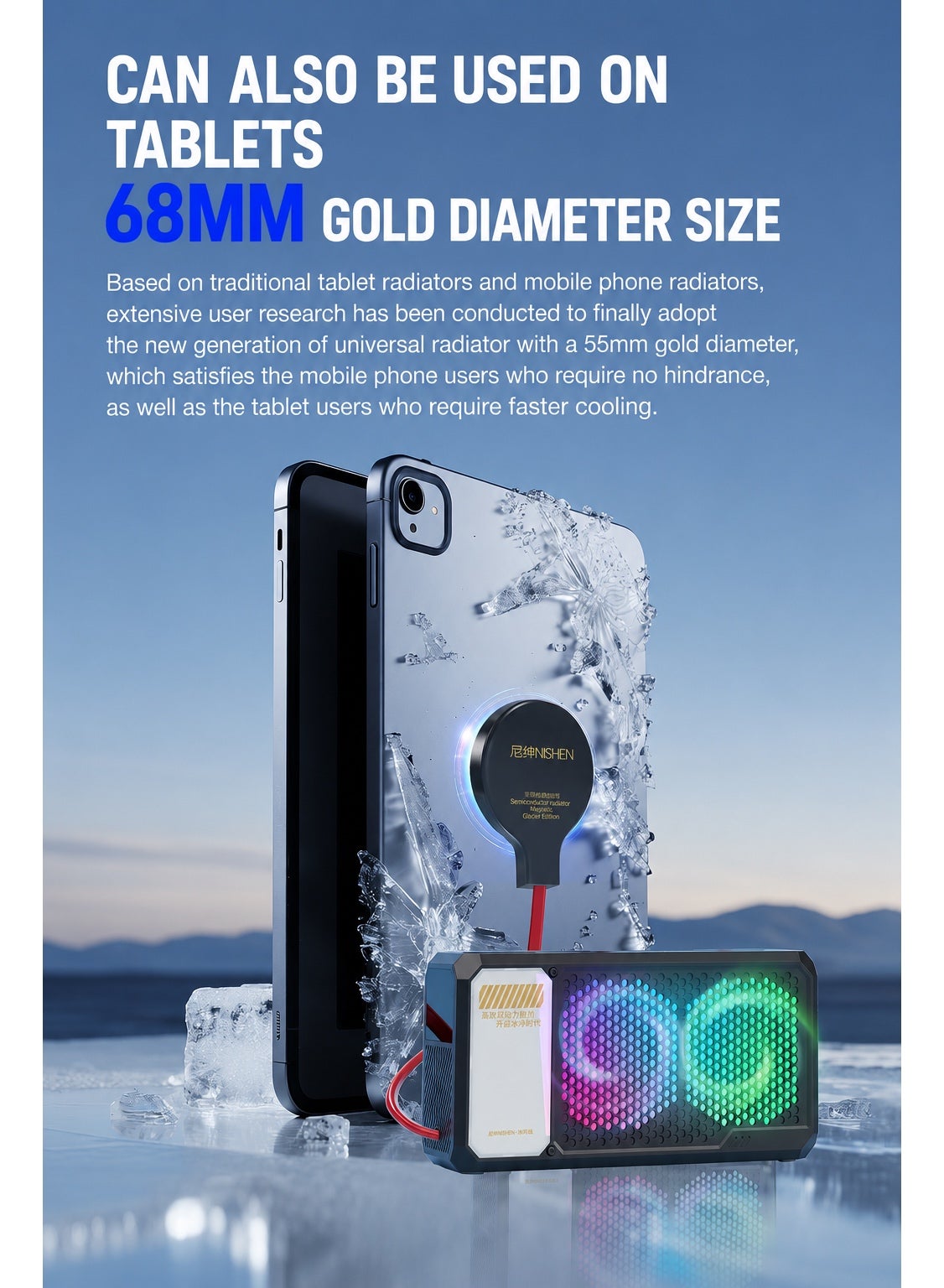 Ni-SHEN Nishen 78W Liquid Cooling Phone & Tablet Cooler, -40 °C degrees Magnetic