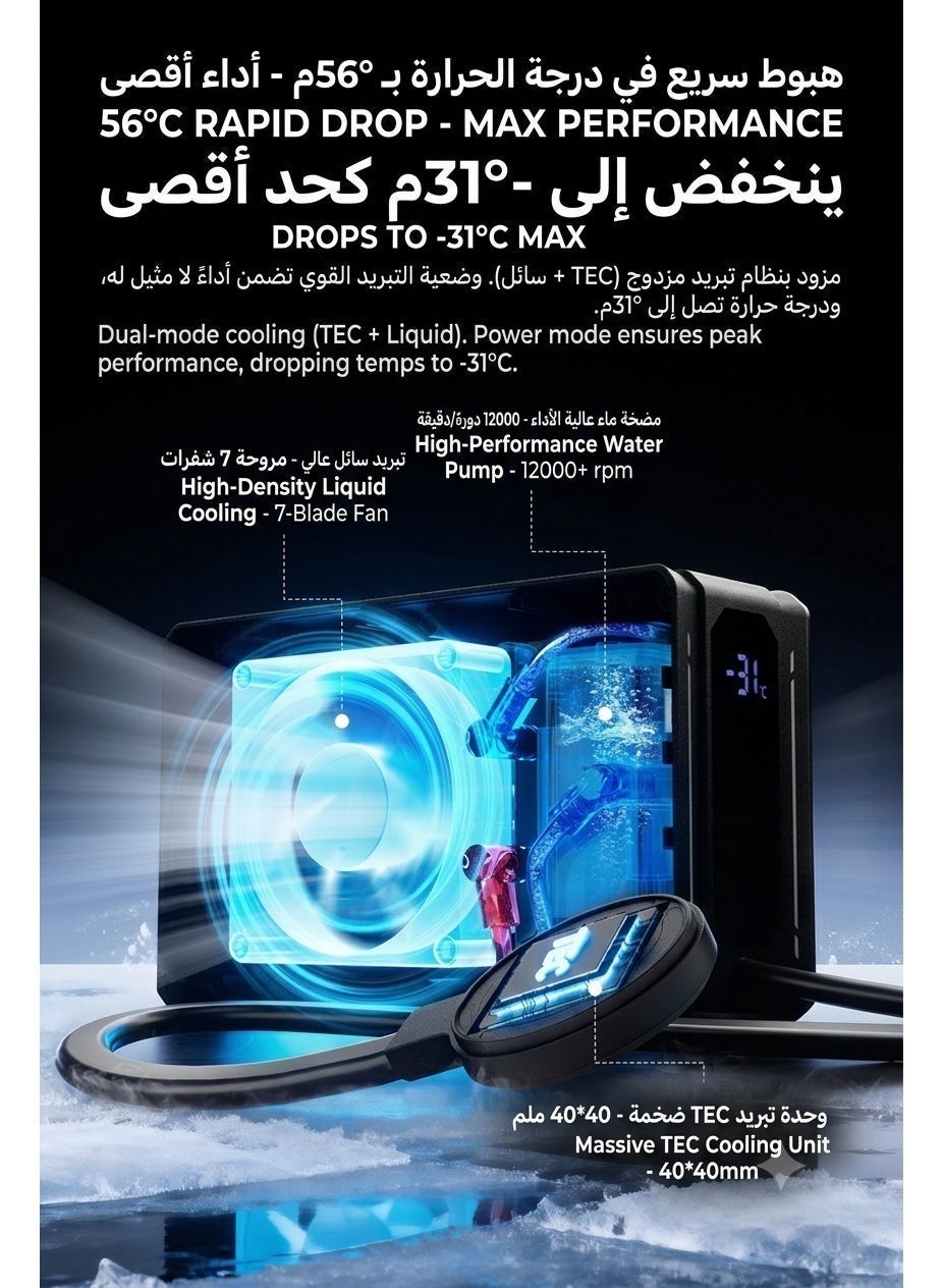 Black Shark 6 Ultra 48W Liquid Cooling Phone & Tablet Cooler, - 56°C Temperature