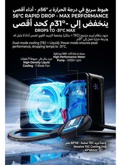 Black Shark 6 Ultra 48W Liquid Cooling Phone & Tablet Cooler, - 56°C Temperature