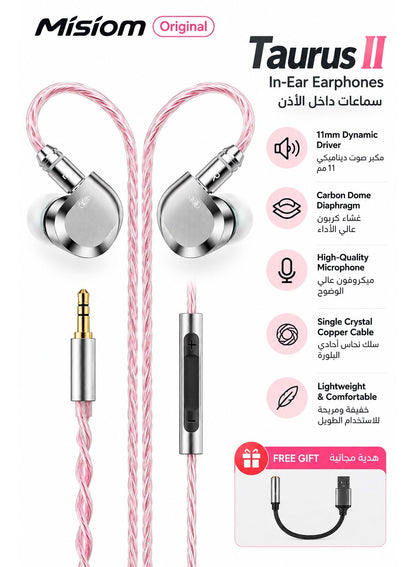 Misiom Taurus II iem 3.5mm Wired Hi‑Fi Gaming IEM Earphones with Microphone