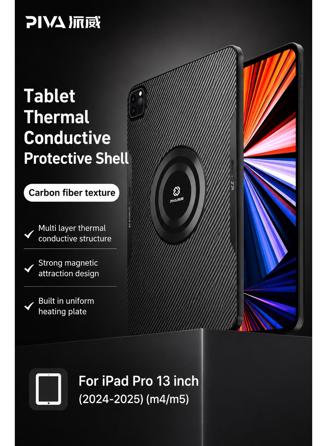 PIVA 2-in-1 Magnetic Gaming Protective Case, Carbon Fiber TPU Cover with Built-I