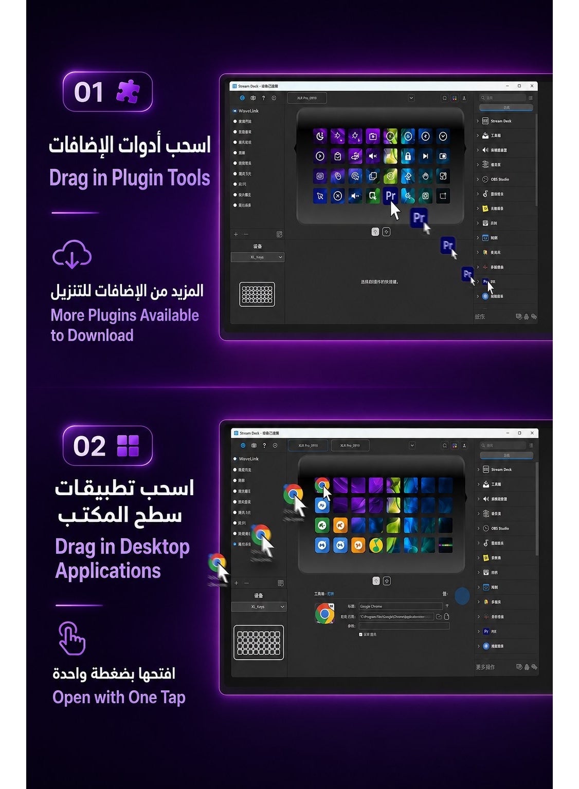 حدة تحكم ميرا بوكس XL ستريم ديك هذه. تتميز بـ 32 مفتاحًا قابلاً للبرمجة بشاشات LCD يمكن تخصيصها بأيقونات وإجراءات للوصول السريع إلى التطبيقات والأوامر والمزيد. تضيف إضاءة RGB المدمجة عنصرًا بصريًا ديناميكيًا ويمكن تكييفها مع إعدادك. صُممت هذه الوحدة