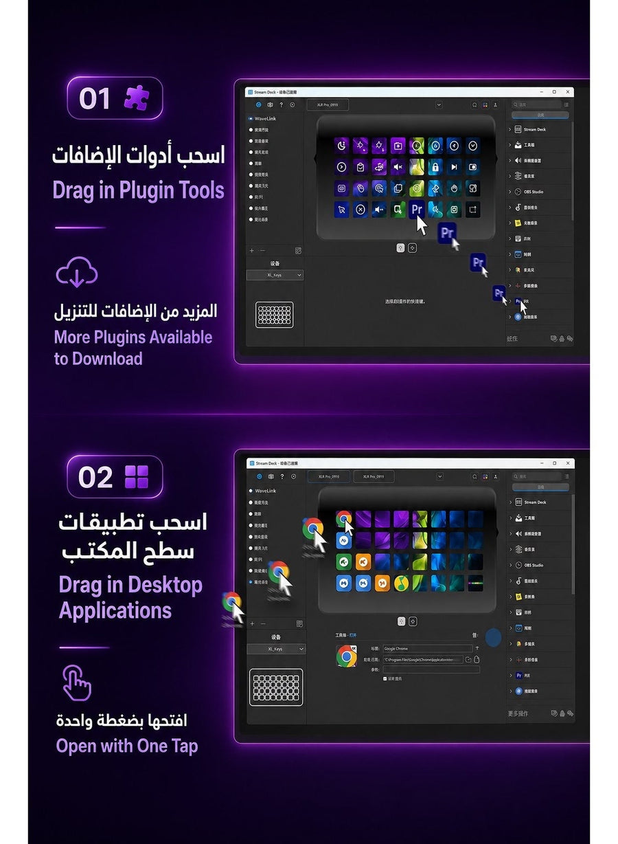 حدة تحكم ميرا بوكس XL ستريم ديك هذه. تتميز بـ 32 مفتاحًا قابلاً للبرمجة بشاشات LCD يمكن تخصيصها بأيقونات وإجراءات للوصول السريع إلى التطبيقات والأوامر والمزيد. تضيف إضاءة RGB المدمجة عنصرًا بصريًا ديناميكيًا ويمكن تكييفها مع إعدادك. صُممت هذه الوحدة
