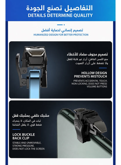 شفتات ليزر اوتوماتيكية عالية الجودة للهاتف من سارافوكس، 4 اصابع،  سرعة استجابة فائقة، وضع إطلاق متكرر سريع، أزرار معدنية متينة، متوافقة مع جميع هواتف ايفون واندرويد مخصصة لالعاب مثل ببجي موبايل