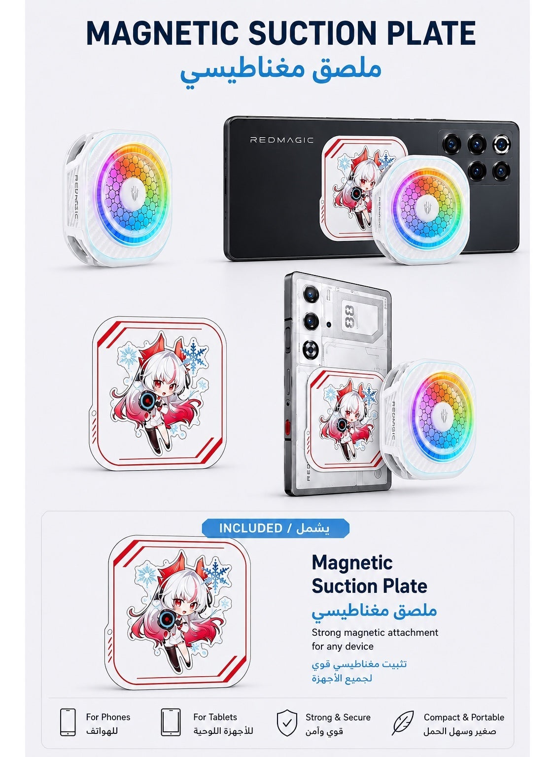 RedMagic 8 Pro magnetic phone cooler, white