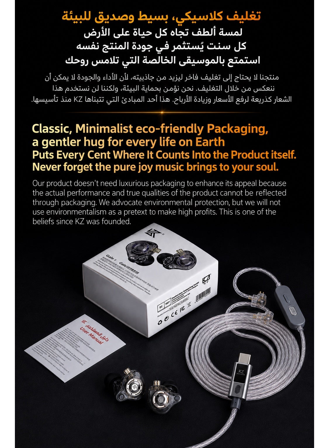 KZ Gale IEM Type-C Gaming with Built-in DSP Sound Card & Mic, Compatible with RedMagic, iPhone, iPad, Samsung, PC Laptops, Zero-Latency In-Ear Gaming Headphones for PUBG Mobile, Free Fire, Valorant, & CS2 (with Mic)