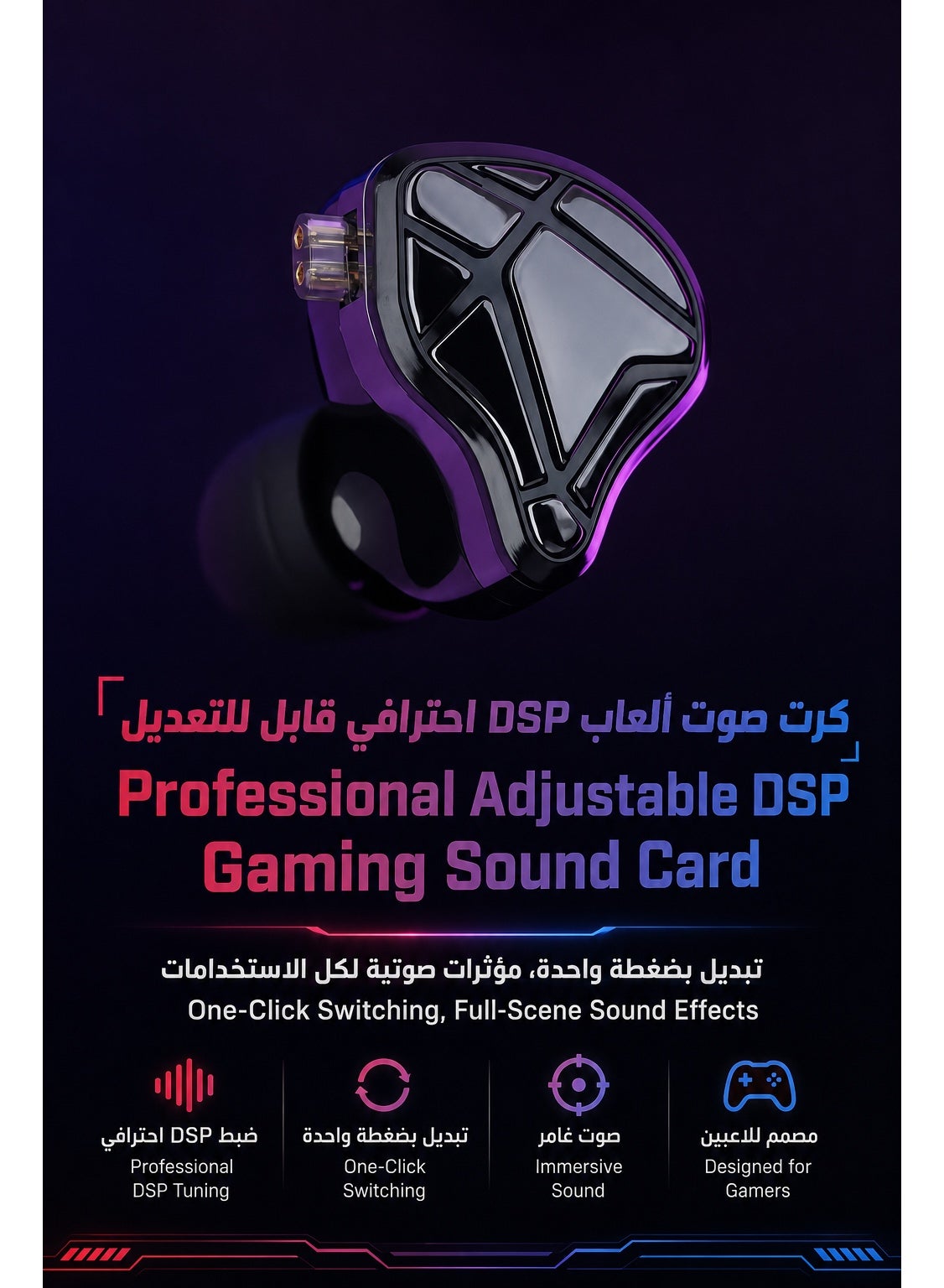 KZ AXAS iem Type C Gaming Headset with dual Microphones, & Built-in DSP Sound Ca