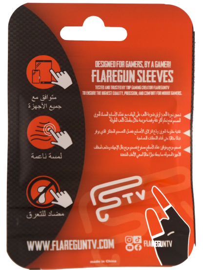 2 Flaregun Sleeves - Silver Black Fiber
