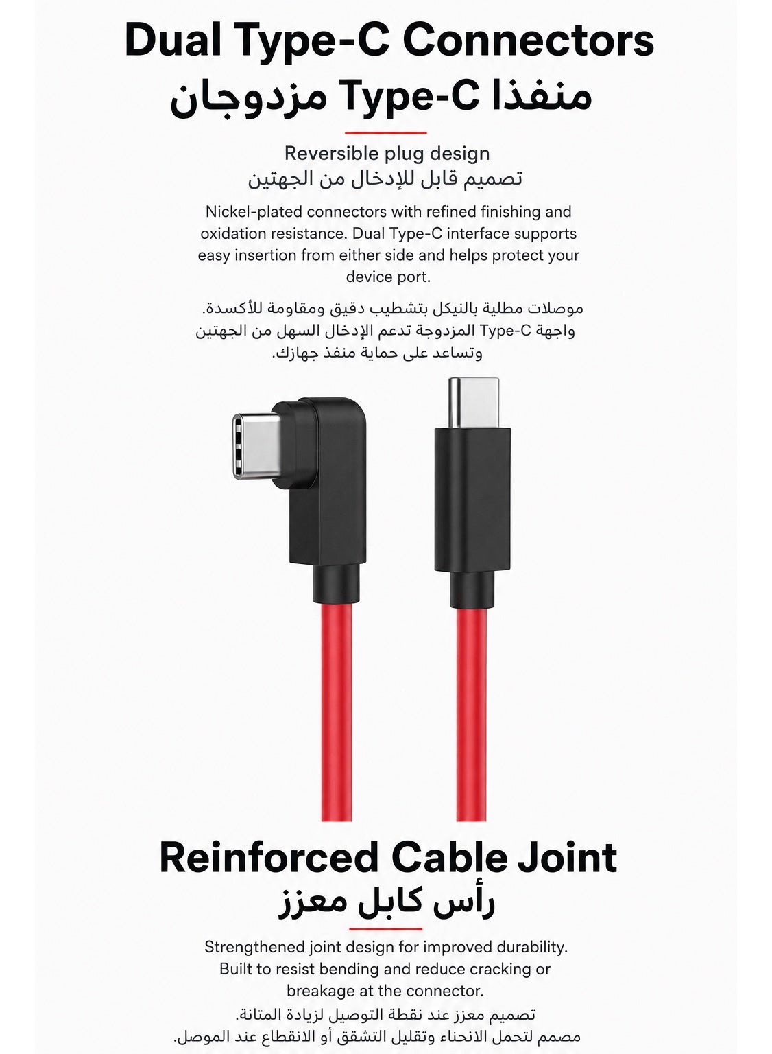 نوبيا ريد ماجيك كابل ألعاب أصلي تايب سي إلى تايب سي بتيار ٥ أمبير، كابل شحن سريع ونقل بيانات بطول متر واحد مع رأس جانبي بزاوية ٩٠ درجة للعب أثناء الشحن