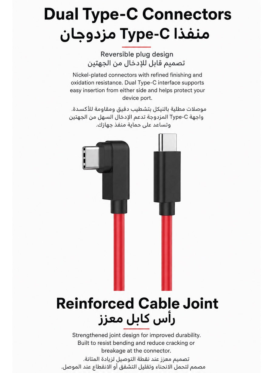 نوبيا ريد ماجيك كابل ألعاب أصلي تايب سي إلى تايب سي بتيار ٥ أمبير، كابل شحن سريع ونقل بيانات بطول متر واحد مع رأس جانبي بزاوية ٩٠ درجة للعب أثناء الشحن