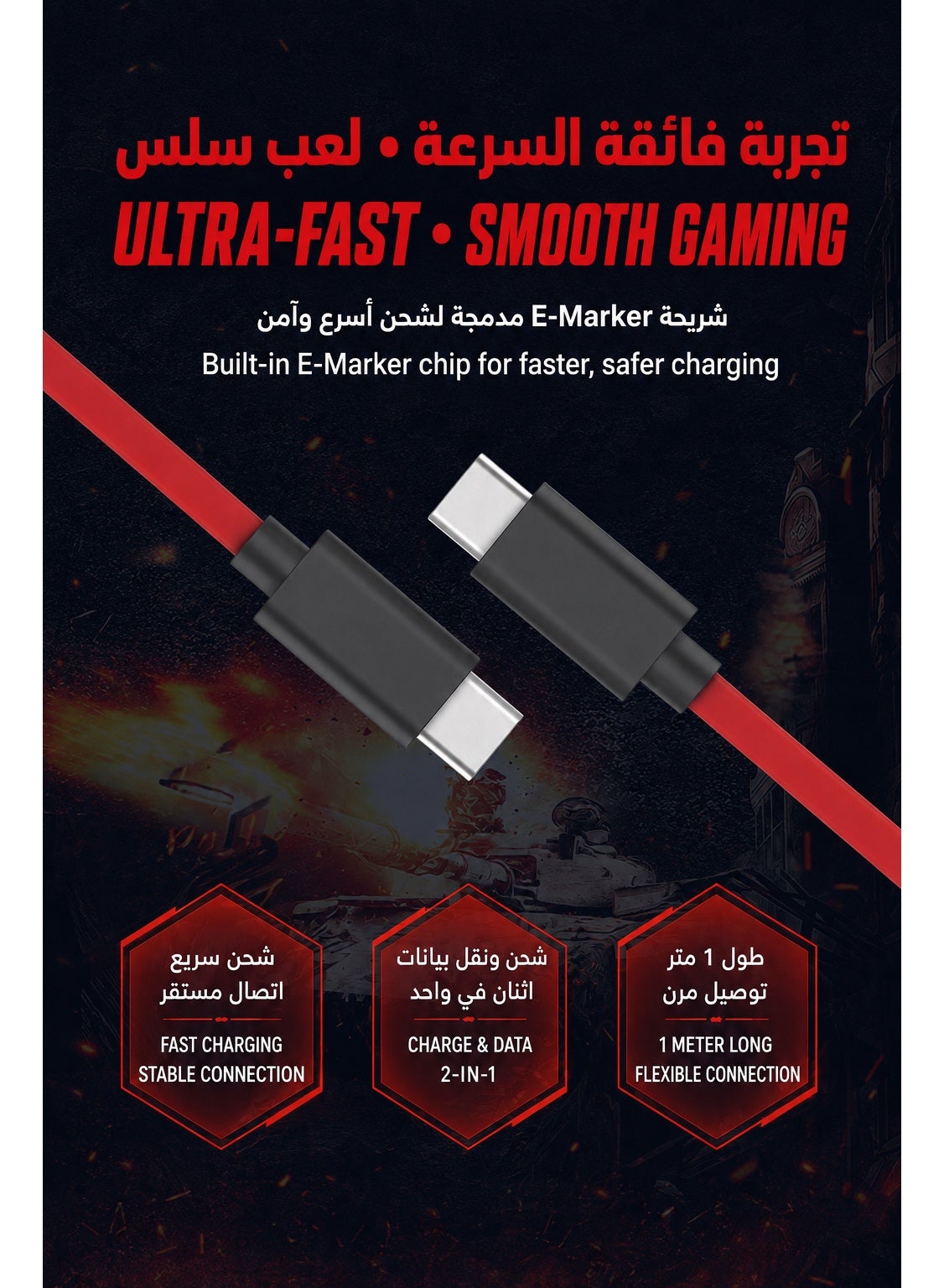 RedMagic Original 180W Fast Charging Cable, 9A, USB-C to USB-C High-Power Charge