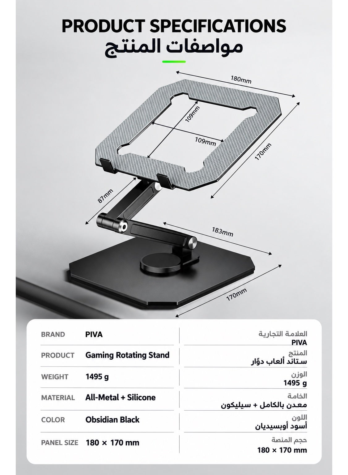 Tablet Stand PIVA All-Metal Gaming Tablet Stand, 360° Rotating Adjustable iPad Holder with 180° Multi-Angle Hinges, Heavy-Duty Weighted Base, Foldable Desktop Stand, Open Cooling Design for iPad, Tablets, Gaming, Work & Study