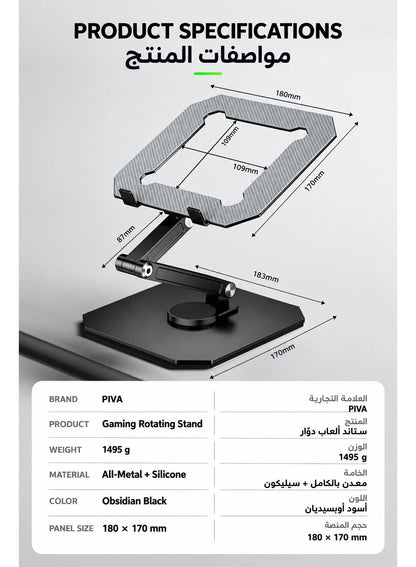 Tablet Stand PIVA All-Metal Gaming Tablet Stand, 360° Rotating Adjustable iPad Holder with 180° Multi-Angle Hinges, Heavy-Duty Weighted Base, Foldable Desktop Stand, Open Cooling Design for iPad, Tablets, Gaming, Work & Study