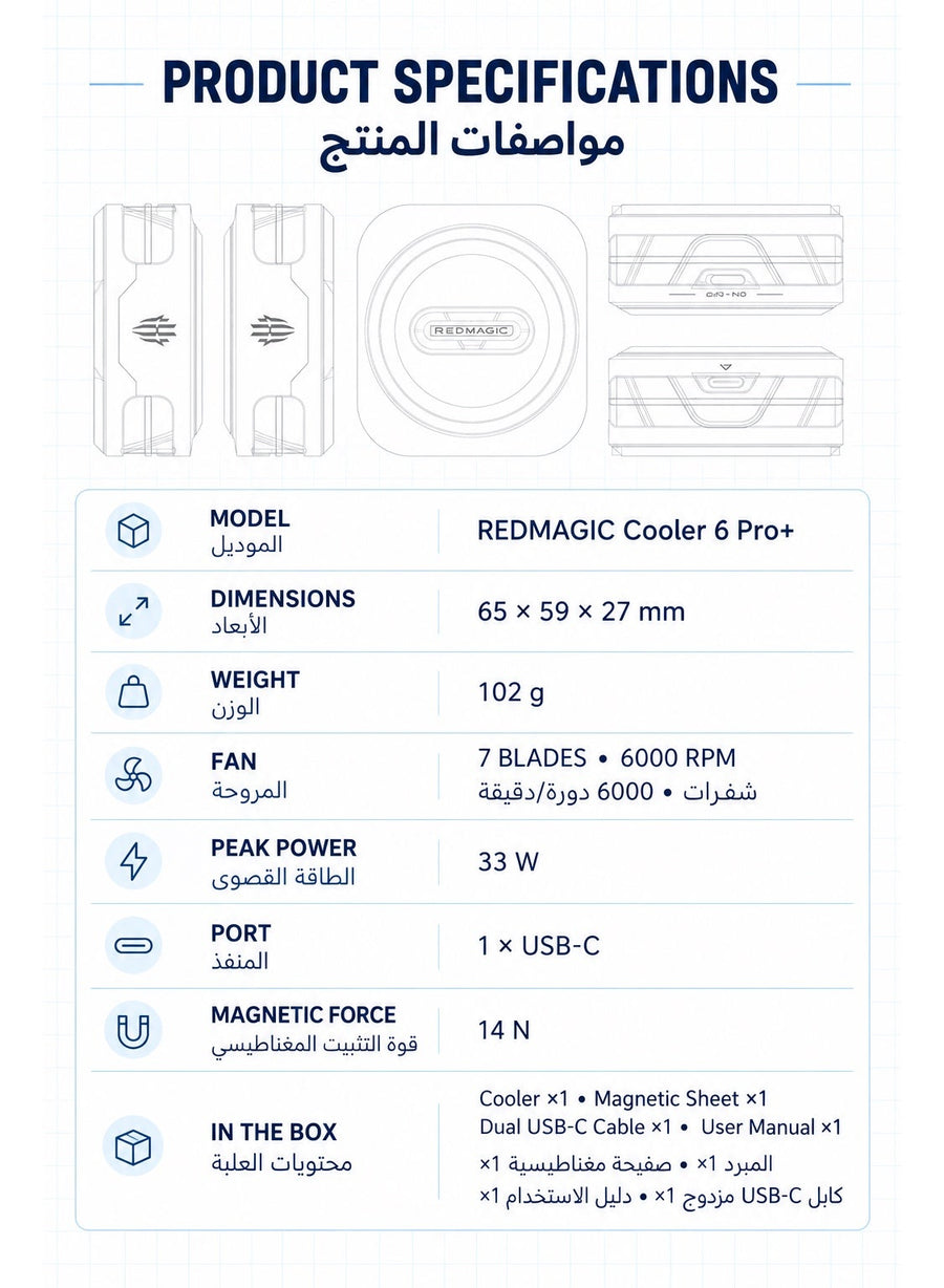 Phone Cooler RedMagic 6 Pro Plus Edition, 33W Magnetic Gaming Phone Cooler with 6000RPM Cooling Fan, RGB Light, 34dB Low Noise, Magnetic + Clip Mount for iPhone, Android, Samsung, RedMagic, Tablets & Mobile Gaming, Black