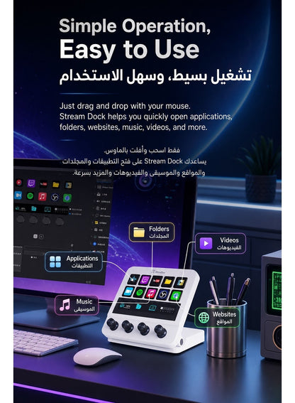 ميرا بوكس N4 وحدة تحكم للبث المباشر، 10 أزرار LCD قابلة للبرمجة، 4 مقابض تحكم دوارة، شريط لمس ذكي، موزع USB مدمج، لوحة ماكرو احترافية للألعاب والبث المباشر والتحكم بالصوت وإنشاء المحتوى، متوافقة مع ويندوز وماك, أبيض