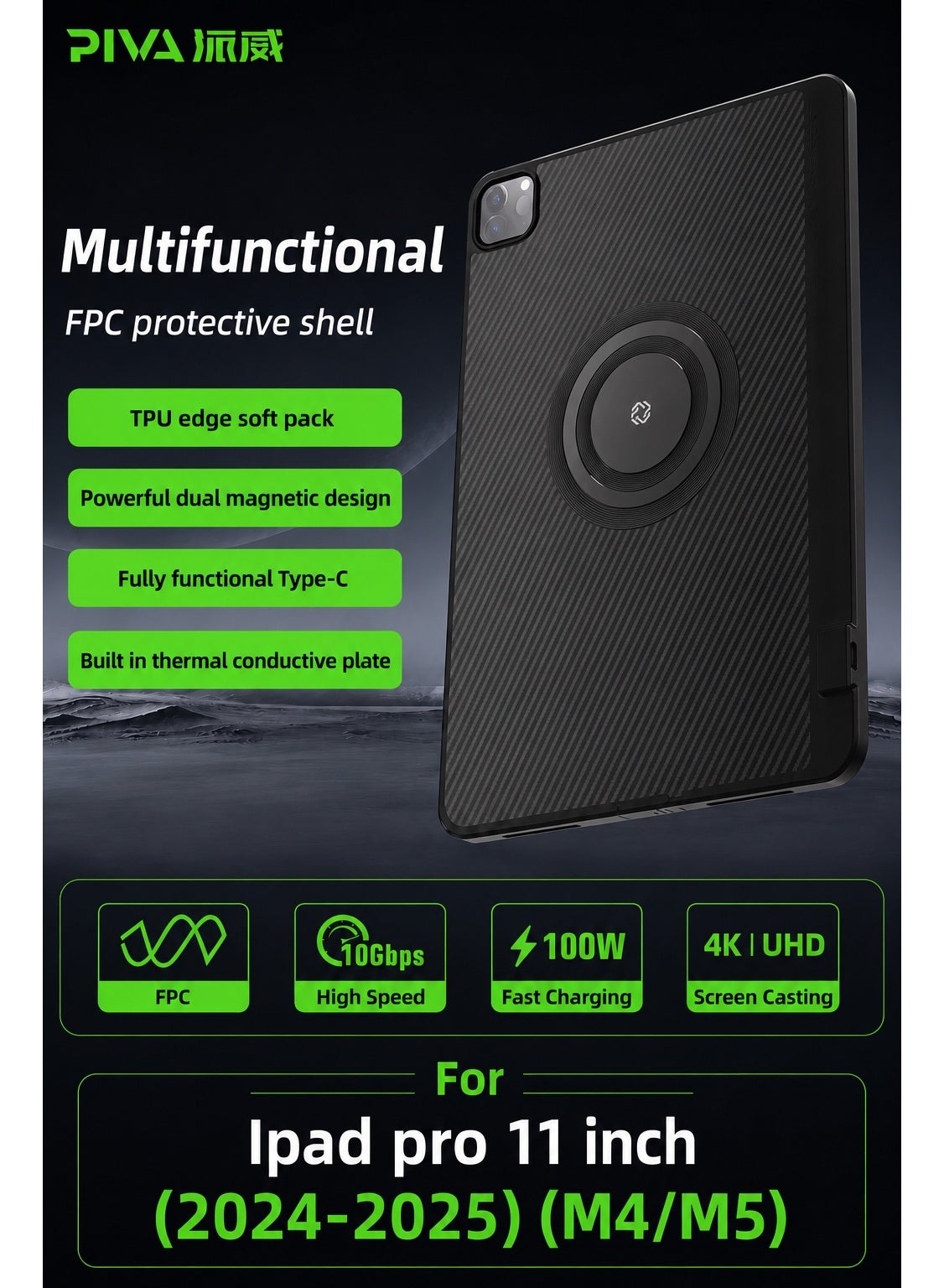 PIVA Gaming 3-in-1 iPad Protective Case with FPC Tail Plug, Built-In Magnetic Ri