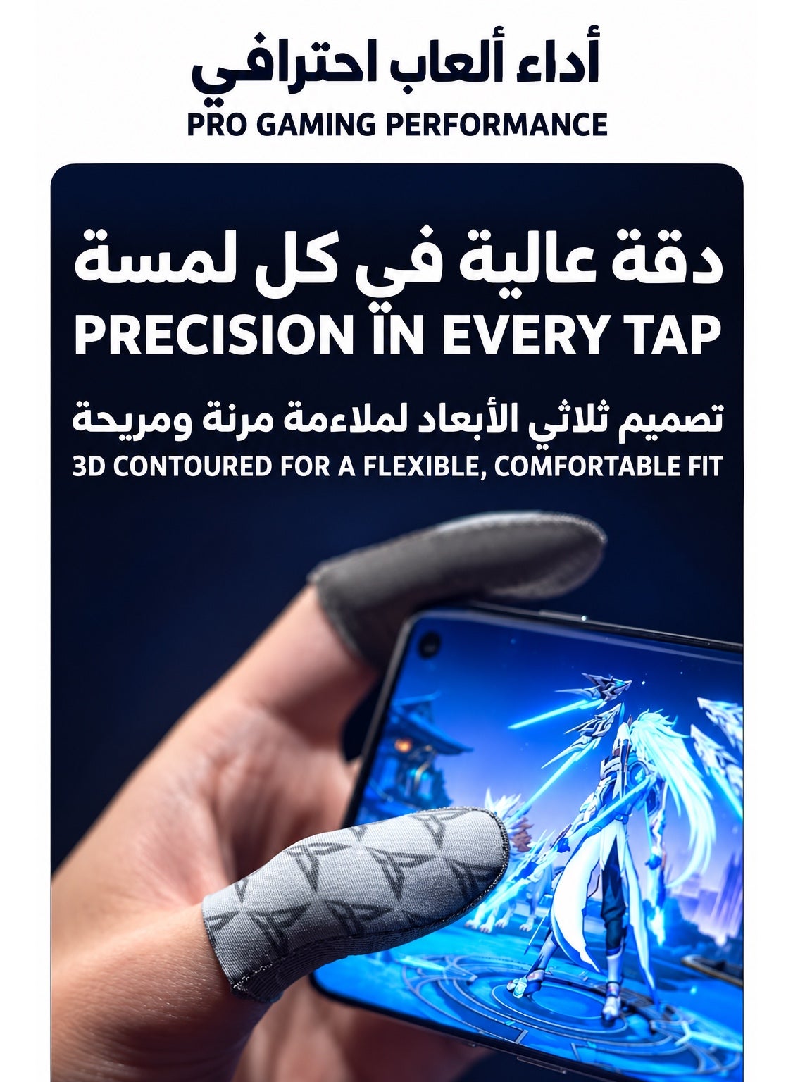 Flydigi Original P1 Silver Cloth Gaming Finger Sleeves, Ultra-Thin 0.3mm, Superconductive FlySilver Fabric, Zero-Lag Touch, Breathable & Sweat-Resistant – Compatible with iPhone, iPad, RedMagic, Samsung – PUBG, COD & FPS Gaming (1 pair - 2 PCS)
