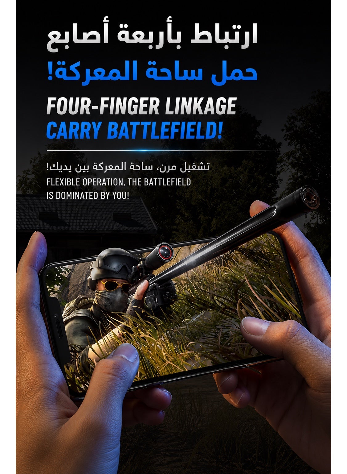 MEMO AK05 4 Finger Mobile Phone Sensitive Game Trigger for PUBG Aim Shooter L1 R1 ABS/Alloy Key Button for IOS Android Universal - MOBILE ONLY