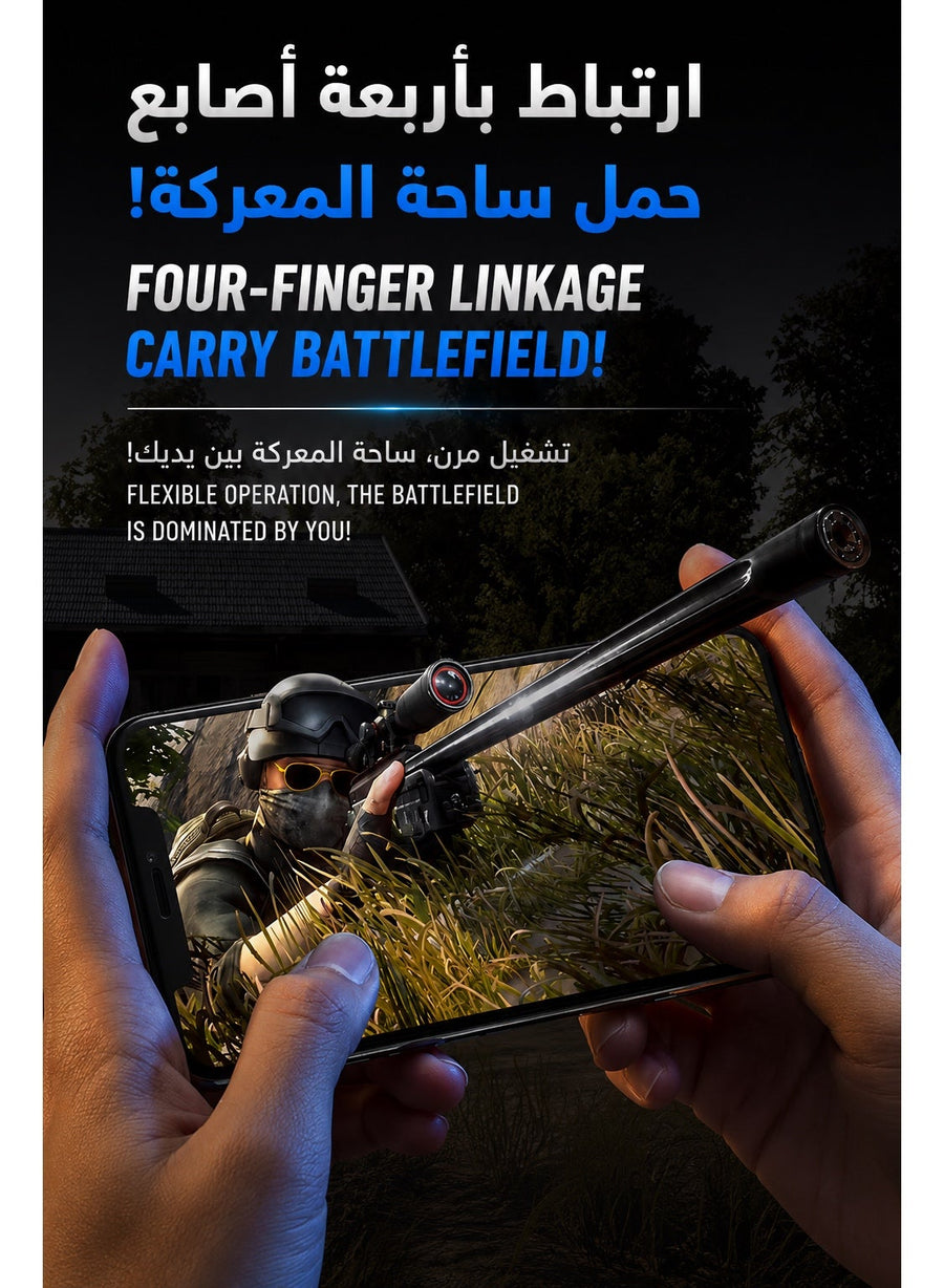 MEMO AK05 4 Finger Mobile Phone Sensitive Game Trigger for PUBG Aim Shooter L1 R1 ABS/Alloy Key Button for IOS Android Universal - MOBILE ONLY