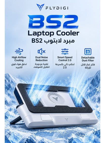 Gaming Laptop Cooler Flydigi BS2, High-Performance Laptop Cooling Pad for 15.6–21 Inch, Wind-Pressure Closed-Loop Turbo Fan up to 3000RPM, Intelligent Temperature Control, Low Noise, 4-Level Adjustable Stand for ASUS ROG, Alienware, Lenovo Legion