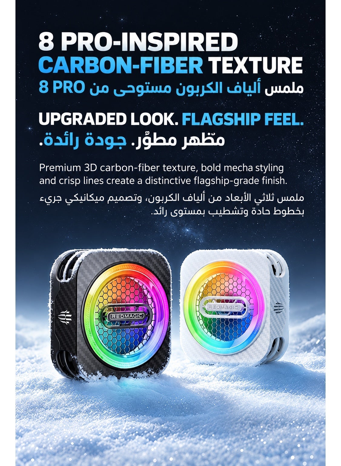 Phone Cooler RedMagic 6 Pro Plus Edition, 33W Magnetic Gaming Phone Cooler with 6000RPM Cooling Fan, RGB Light, 34dB Low Noise, with Magnetic suction sheet for iPhone, Android, Samsung, RedMagic, Tablets & Mobile Gaming, White