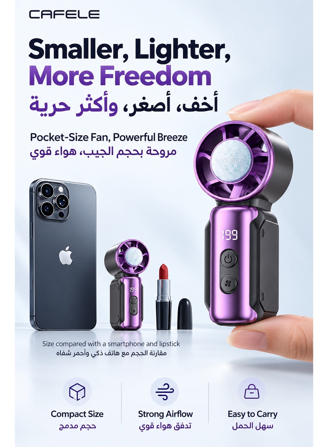 CAFELE مروحة يدوية محمولة صغيرة ببطارية 3600mAh، مروحة توربو قابلة للشحن مع تبريد بأشباه الموصلات، 100 مستوى سرعة وشاشة رقمية، تدفق هواء قوي وشحن Type-C للسفر والمكتب والخروج والمكياج - ابيض وفضي