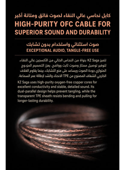 KZ Saga IEM Bass Improved Version, Wired 3.5mm HiFi In-Ear Monitor Earphones with HD Microphone and Single-Button Control, High-Performance Internal Magnetic Dynamic Driver, Deep Sub-Bass, Enhanced Midrange Vocals, Harman Curve Tuning, Immersive 360° Pano