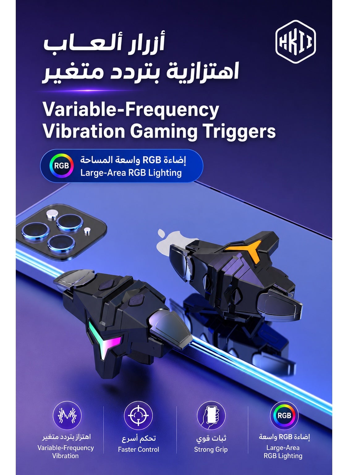 شفتات ليزر اوتوماتيكية عالية الجودة للهاتف من سارافوكس، 4 اصابع،  سرعة استجابة فائقة، وضع إطلاق متكرر سريع، أزرار معدنية متينة، متوافقة مع جميع هواتف ايفون واندرويد مخصصة لالعاب مثل ببجي موبايل