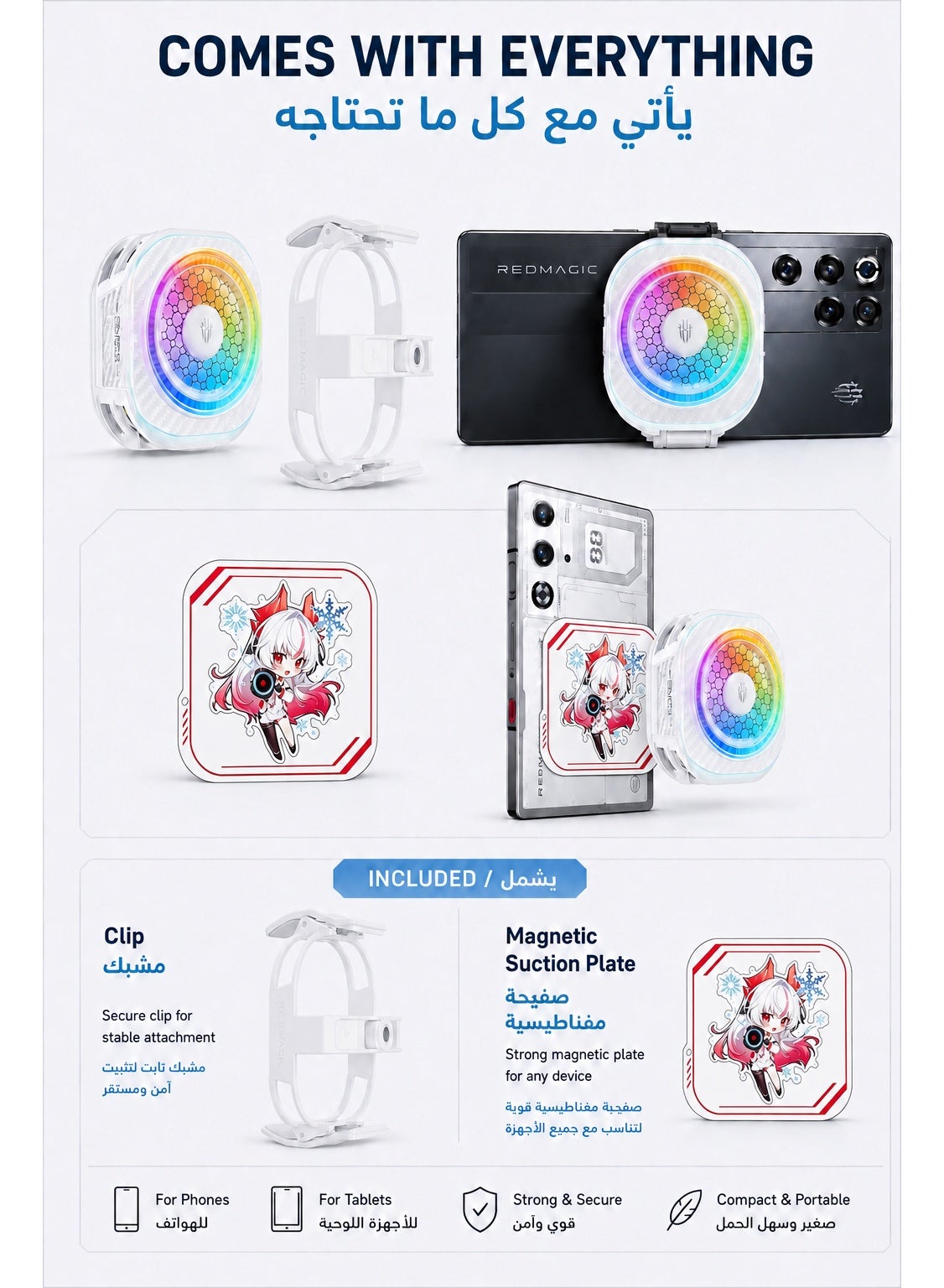 Phone Cooler RedMagic 8 Pro Magnetic Phone/Tablet Cooler – 36W Ultra-Cooling Gam