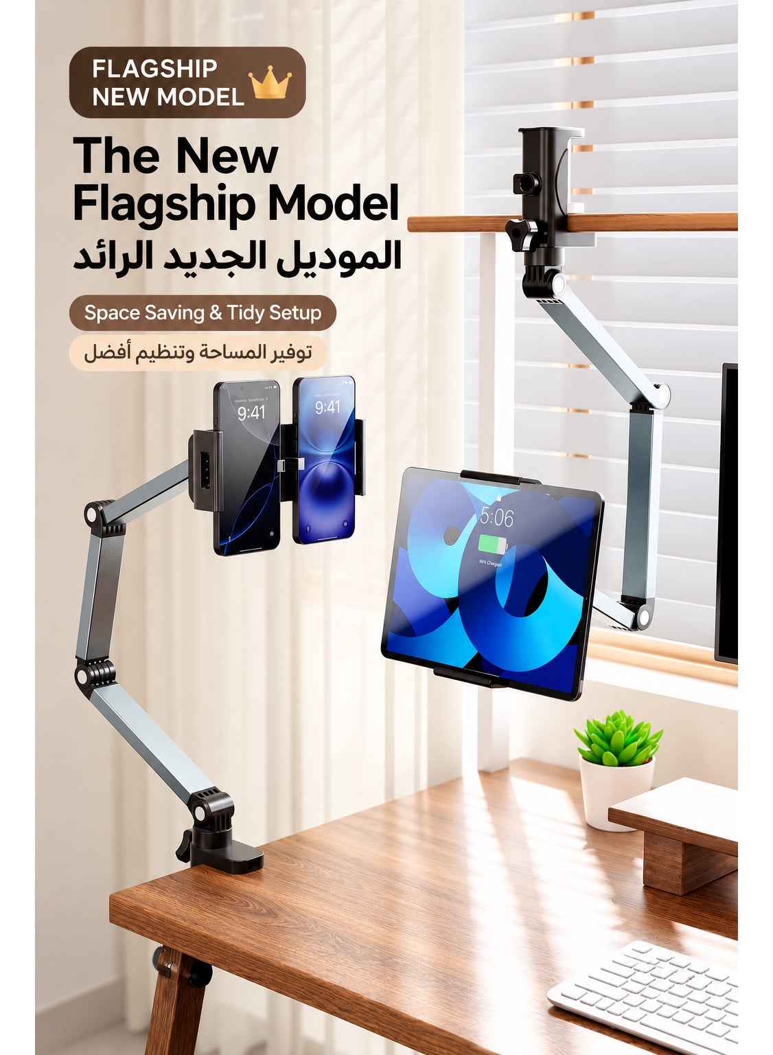 2 in 1 Tablet & Phone Holder Stand, 360° Adjustable Aluminum Alloy Long Arm Desk Mount, Foldable Multi-Axis Clamp Stand for iPad, Tablets & Smartphones, Height and Angle Adjustable for Office, Bed, Kitchen, Video, Study & Gaming – Space Gray