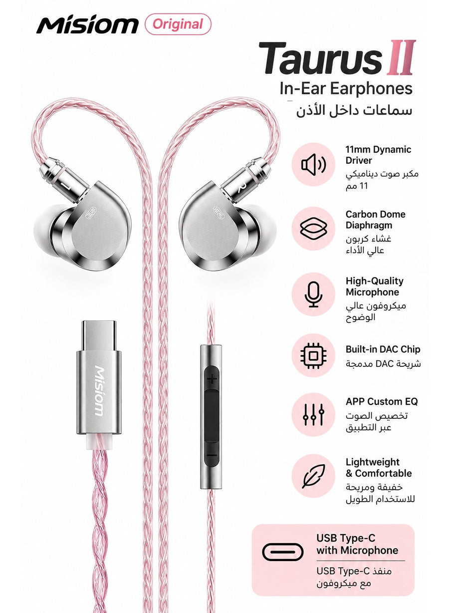 Misiom Taurus II IEM Type-C Gaming Earphones with Microphone, Built-In SPV6040 DAC Decoder, 11mm High-Performance Dynamic Driver with Carbon-Dome Diaphragm, Zinc-Alloy Shell, 20Hz – 40kHz HiFi Sound