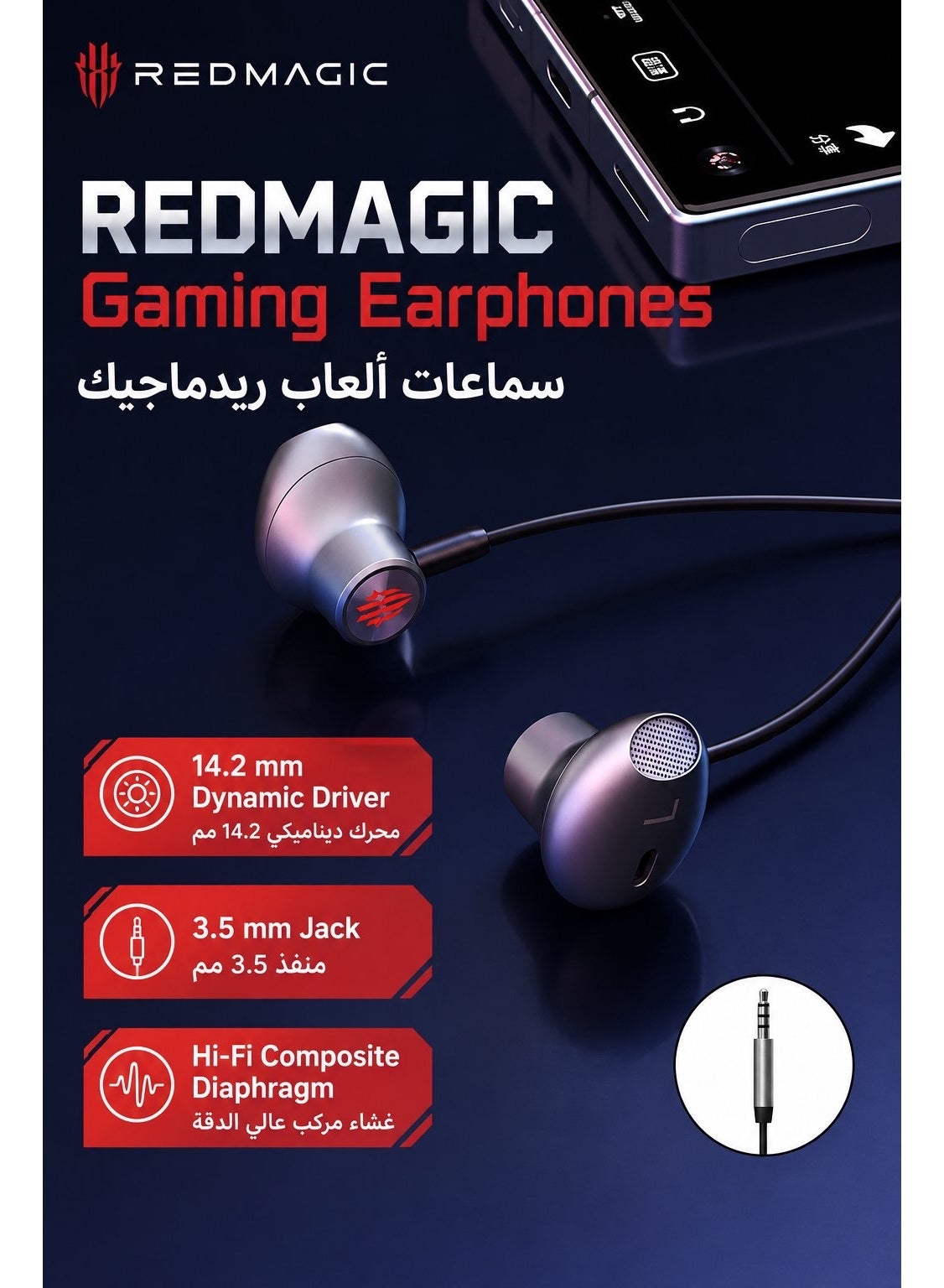RedMagic Gaming Earphones with 3.5mm Jack and Microphone – In-Ear Headphones for Mobile and iPad Gaming