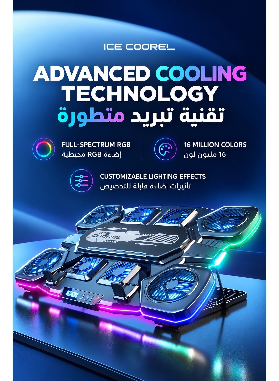 Laptop Cooling Pad Ice Coorel AI Ice Cooling Max, 36W Gaming Laptop Cooler with 8 Fans + Ice Cooling, RGB Lighting, LCD Display, 6-Level Adjustable Stand for Laptops & Tablets