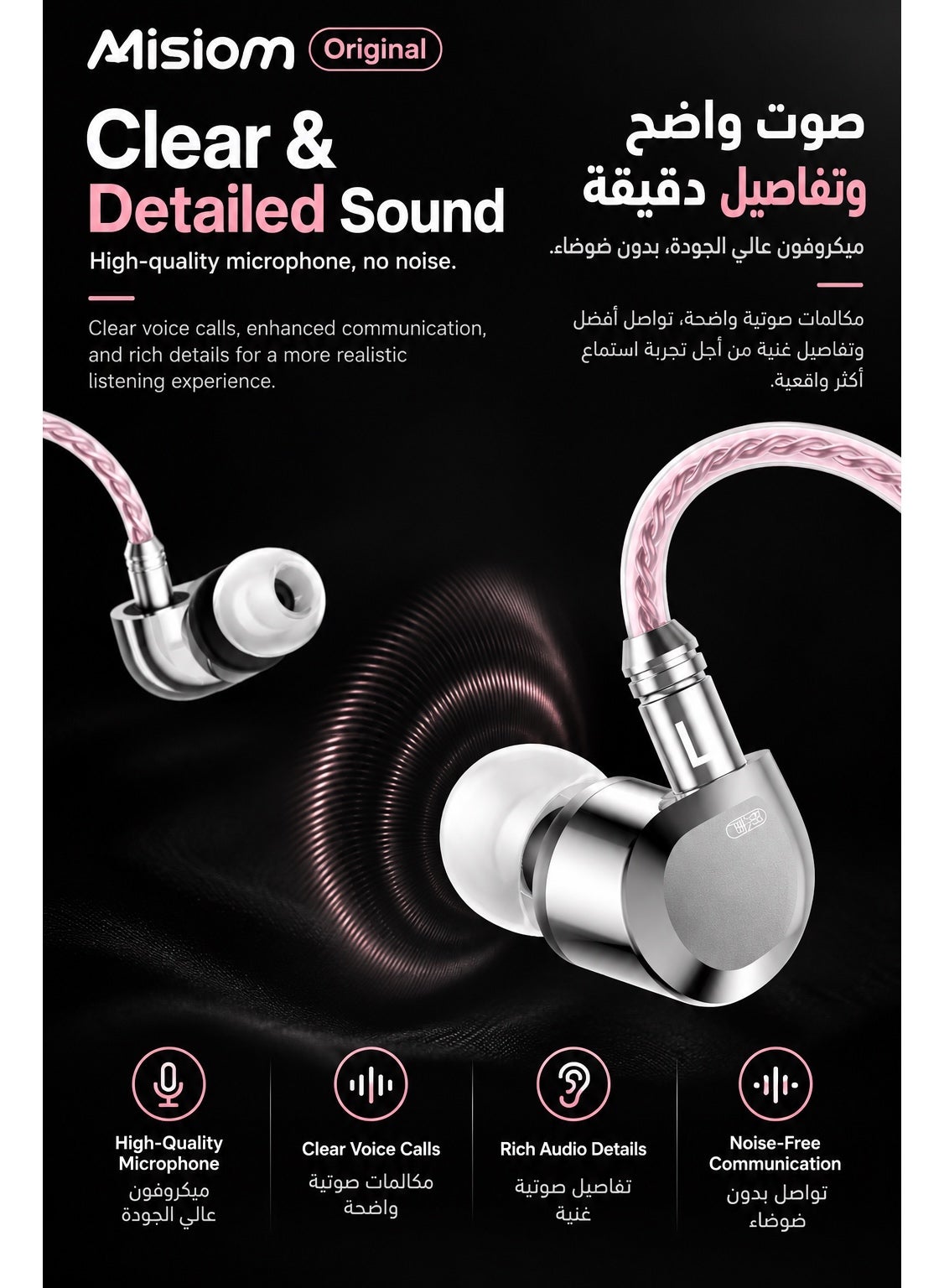 Misiom Taurus II iem 3.5mm Wired Hi‑Fi Gaming IEM Earphones with Microphone