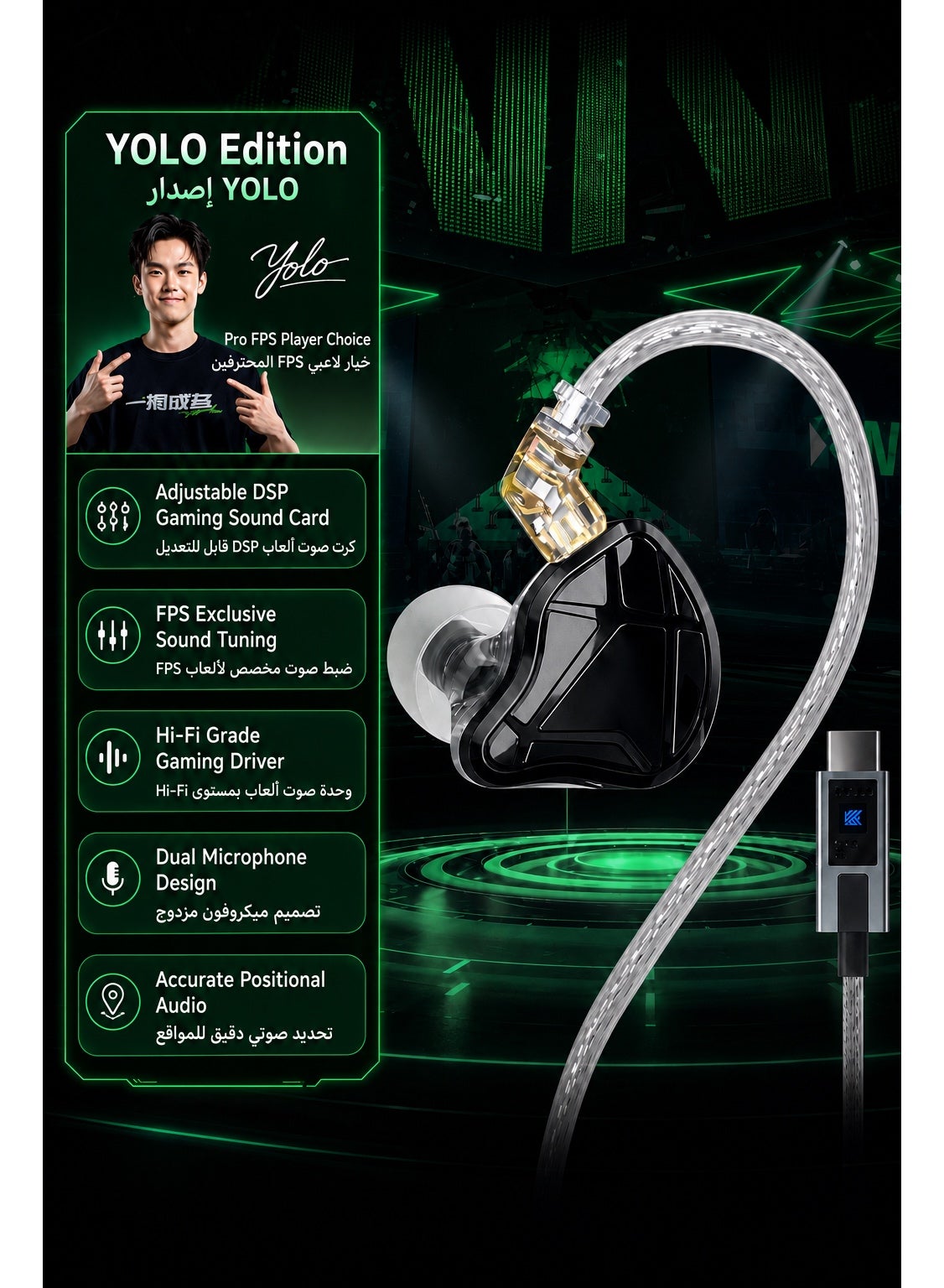 KZ AXAS iem Type C Gaming Headset with dual Microphones, & Built-in DSP Sound Ca