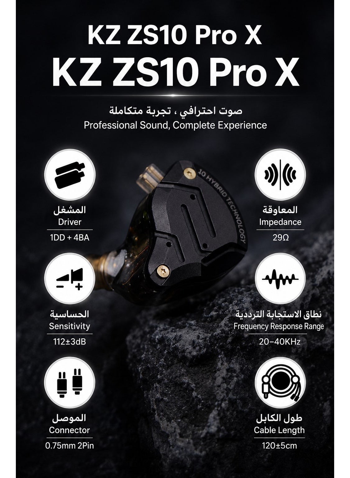 KZ ZS10 PRO X IEM original Upgraded 1DD+4BA Hybrid Driver HiFi in Ear Earphones IEM with Alloy Faceplate, Detachable Silver-Plated Recessed 2Pin Cable for Audiophile Musician DJ Stage (With Mic)