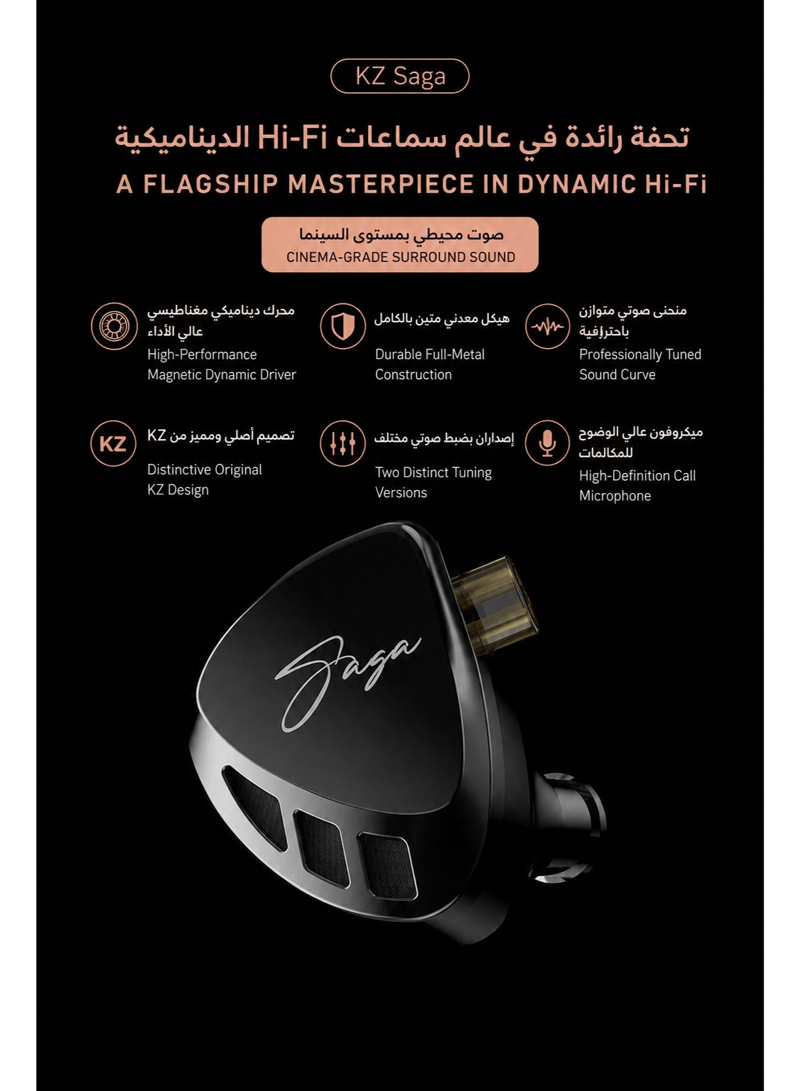 KZ Saga IEM Bass Improved Version, Wired 3.5mm HiFi In-Ear Monitor Earphones with HD Microphone and Single-Button Control, High-Performance Internal Magnetic Dynamic Driver, Deep Sub-Bass, Enhanced Midrange Vocals, Harman Curve Tuning, Immersive 360° Pano