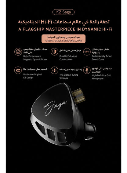 KZ Saga IEM Bass Improved Version, Wired 3.5mm HiFi In-Ear Monitor Earphones with HD Microphone and Single-Button Control, High-Performance Internal Magnetic Dynamic Driver, Deep Sub-Bass, Enhanced Midrange Vocals, Harman Curve Tuning, Immersive 360° Pano