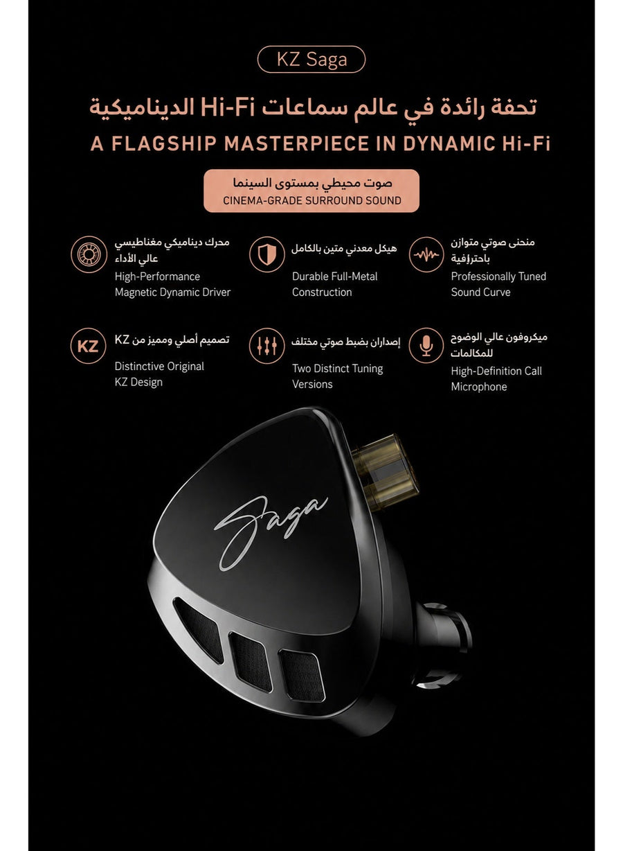 KZ Saga IEM Bass Improved Version, Wired 3.5mm HiFi In-Ear Monitor Earphones with HD Microphone and Single-Button Control, High-Performance Internal Magnetic Dynamic Driver, Deep Sub-Bass, Enhanced Midrange Vocals, Harman Curve Tuning, Immersive 360° Pano