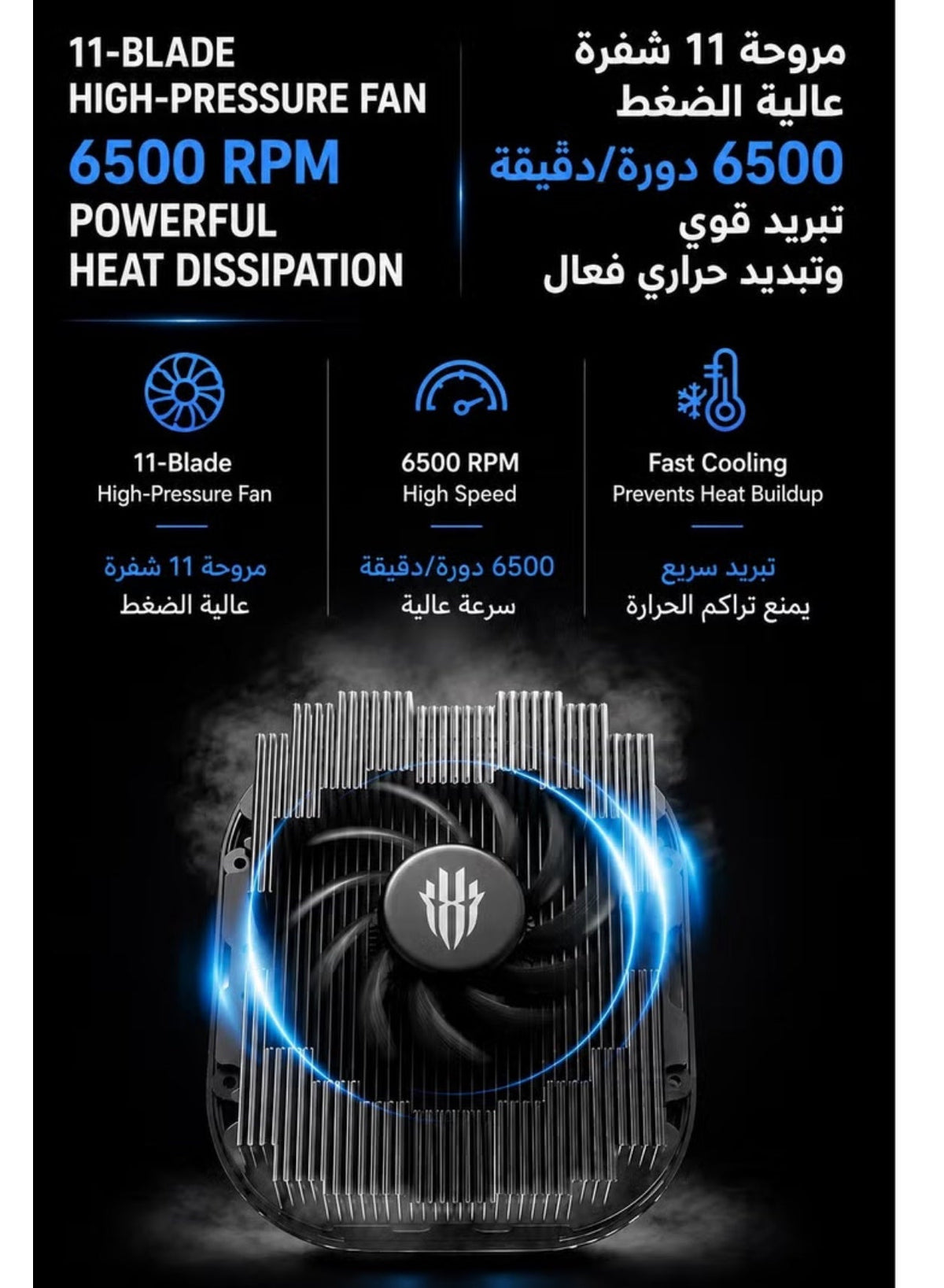 مبرد هاتف ريد ماجيك 8 برو المغناطيسي من نوبيا مصمم خصيصًا لمحبي الألعاب مثل ببجي موبايل وكول أوف ديوتي، مزود بمروحة تبريد فائقة بقدرة 36 واط – أبيض