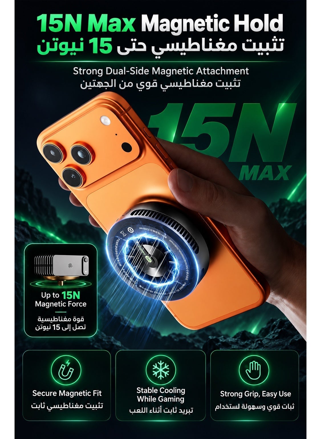 Wireless Charger and Phone Cooler, 25W Fast Magnetic Charging, TEC Cooling Fan, Magnetic Phone Car Holder and Office Stand for Gaming, Compatible with iPhone 17 Pro Max and Wireless Charging Smartphones
