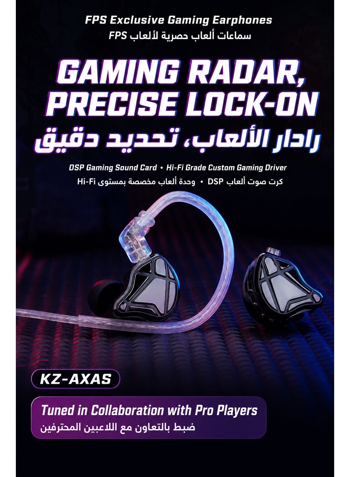 KZ AXAS IEM Gaming Earphones, Wired 3.5mm Headset with Dual Microphone, Low-Late