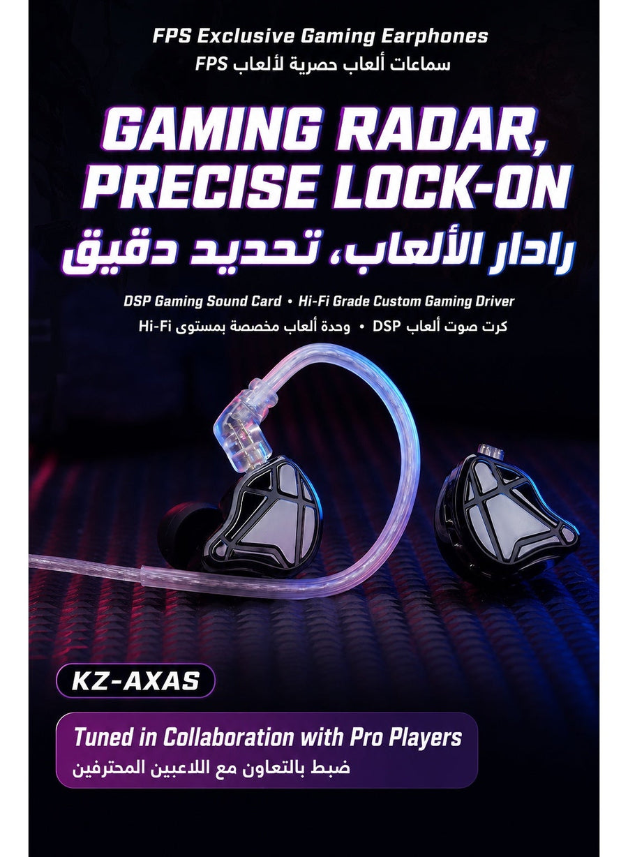 KZ AXAS IEM Gaming Earphones, Wired 3.5mm Headset with Dual Microphone, Low-Latency Immersive FPS for PUBG Mobile, Valorant and CS2, Compatible with PC, Laptop, Mobile, PS5, Xbox and Switch ( 3.5 mm , Dual mic)