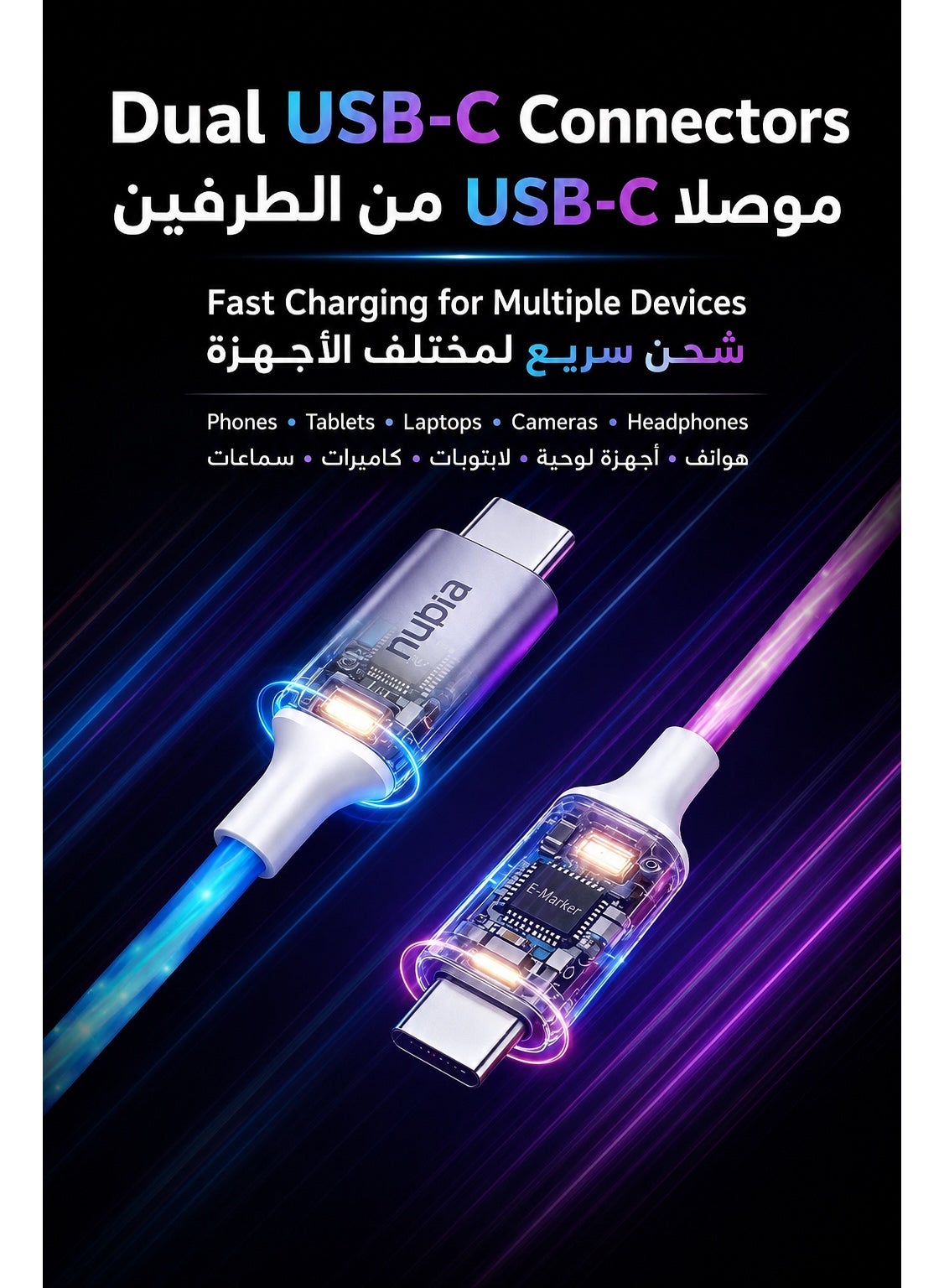 Nubia GT Original 100W RGB USB C Fast Charging Cable, Semi Transparent, 5A E-Mar