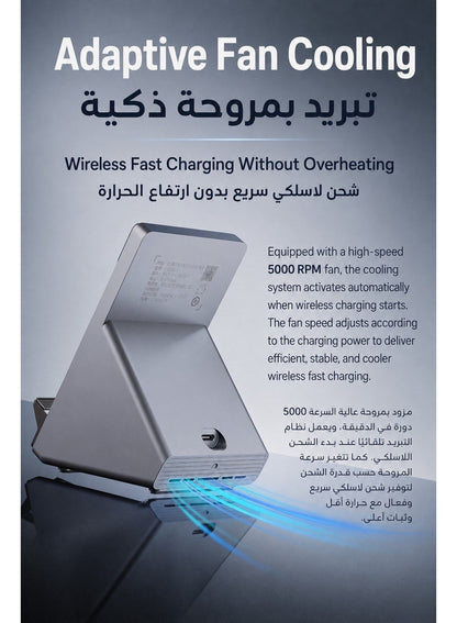 REDMAGIC 80W Fast Wireless Charger – Air-Cooled Wireless Charging with 5000 RPM Fan, Dual-Use Charger & Phone Stand, Carbon Fiber Texture, Multi-Device Compatibility, 8-Level Safety Protection, Includes 120W Power Adapter, For iPhone 17 and below