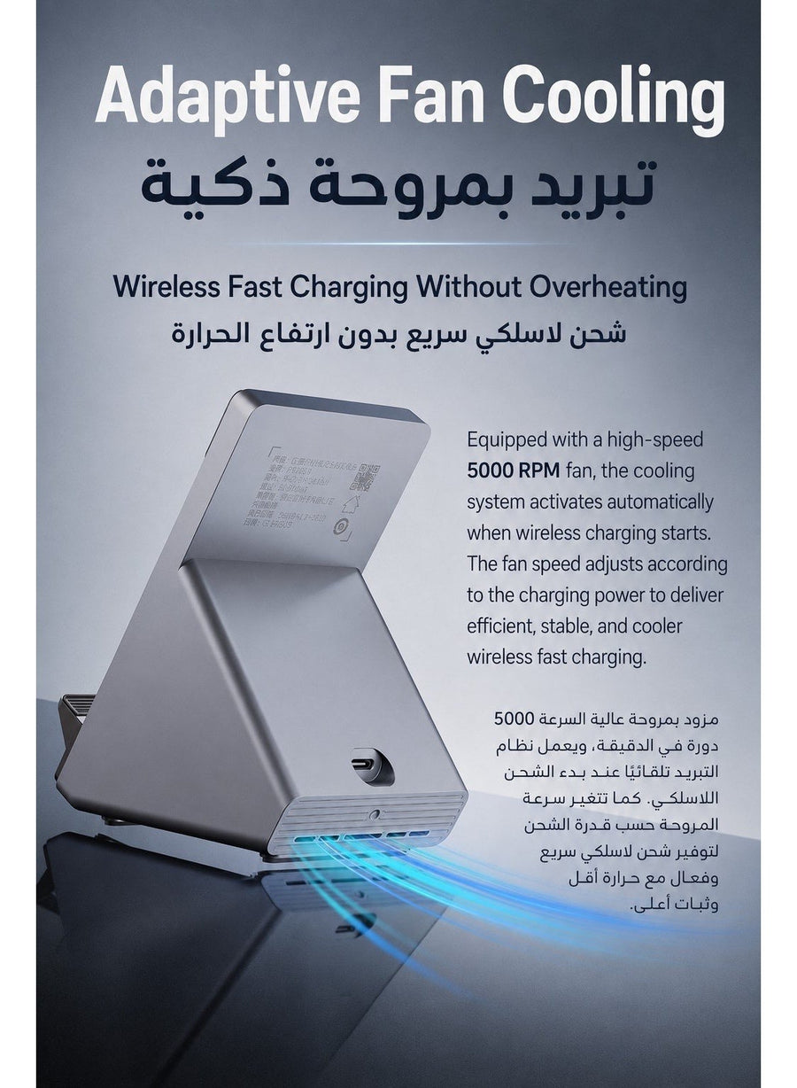 REDMAGIC 80W Fast Wireless Charger – Air-Cooled Wireless Charging with 5000 RPM Fan, Dual-Use Charger & Phone Stand, Carbon Fiber Texture, Multi-Device Compatibility, 8-Level Safety Protection, Includes 120W Power Adapter, For iPhone 17 and below