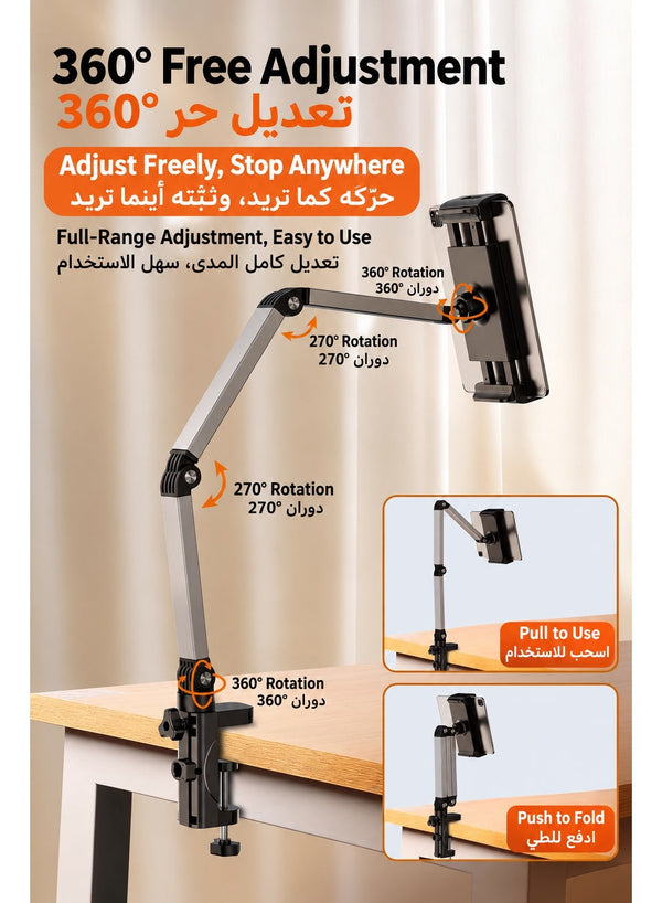 Tablet & Phone Holder Stand 2 in 1, 360° Adjustable Aluminum Alloy Long Arm Desk Mount, Foldable Multi-Axis Clamp Stand for iPad, Tablets & Smartphones, Height and Angle Adjustable for Office, Bed, Kitchen, Video, Study & Gaming – Space Silver