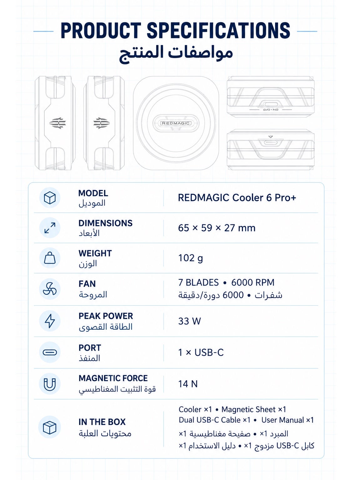 Phone Cooler RedMagic 6 Pro Plus Edition, 33W Magnetic Gaming Phone Cooler with 6000RPM Cooling Fan, RGB Light, 34dB Low Noise, Magnetic + Clip Mount for iPhone, Android, Samsung, RedMagic, Tablets & Mobile Gaming, White