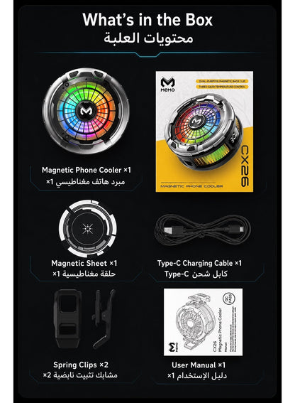 CX26 Ai Magnetic Smartphone Cooler, 30W Fast Cooling Semiconductor Radiator Fan 